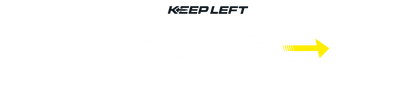 Keep Left | Mirrored Windshield Banner